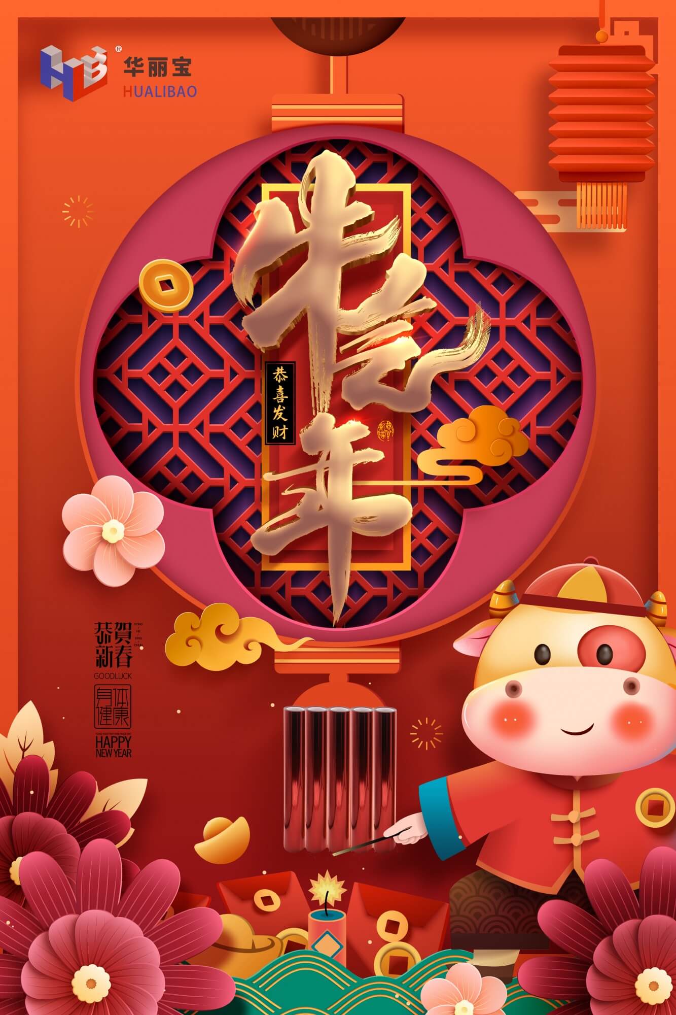 微信圖片_202101281702405 微信圖片_202101281702405