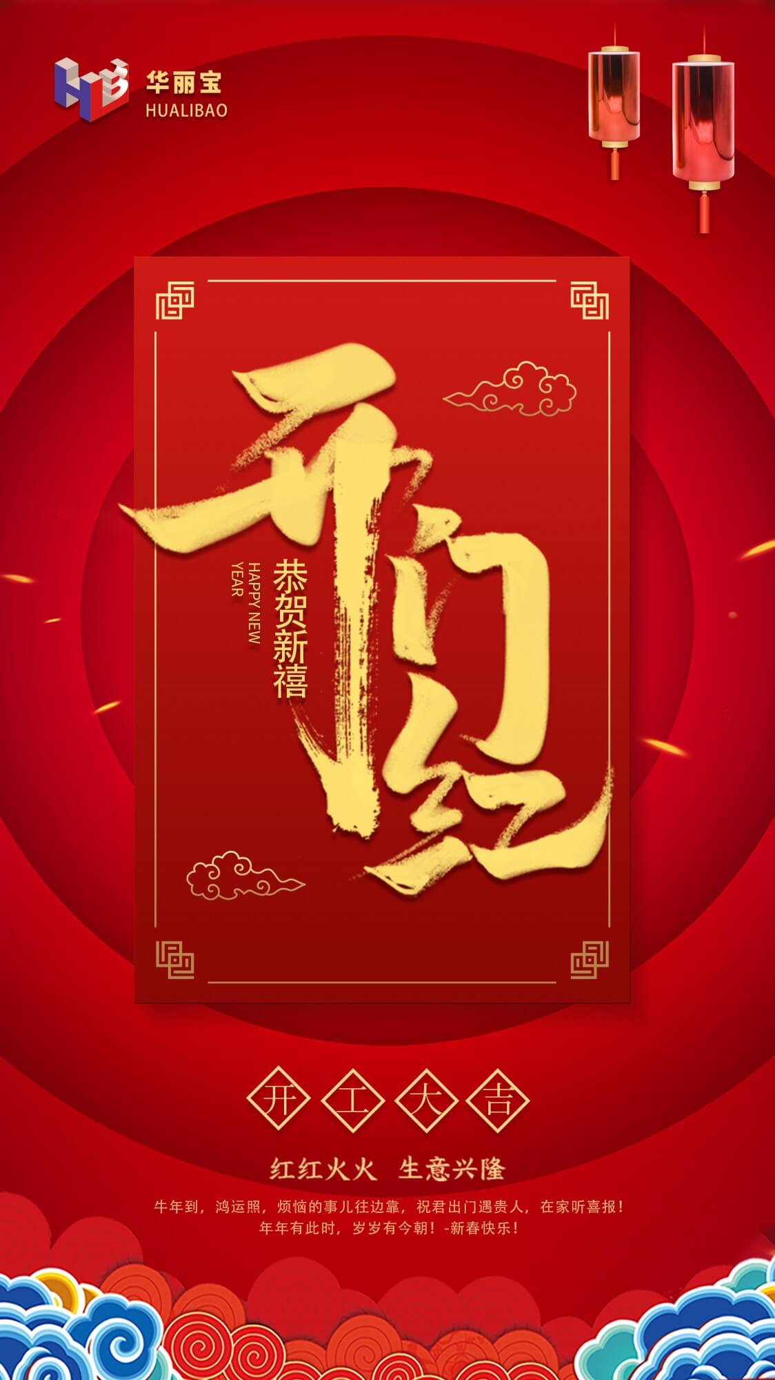 微信圖片_202101281702404 微信圖片_202101281702404