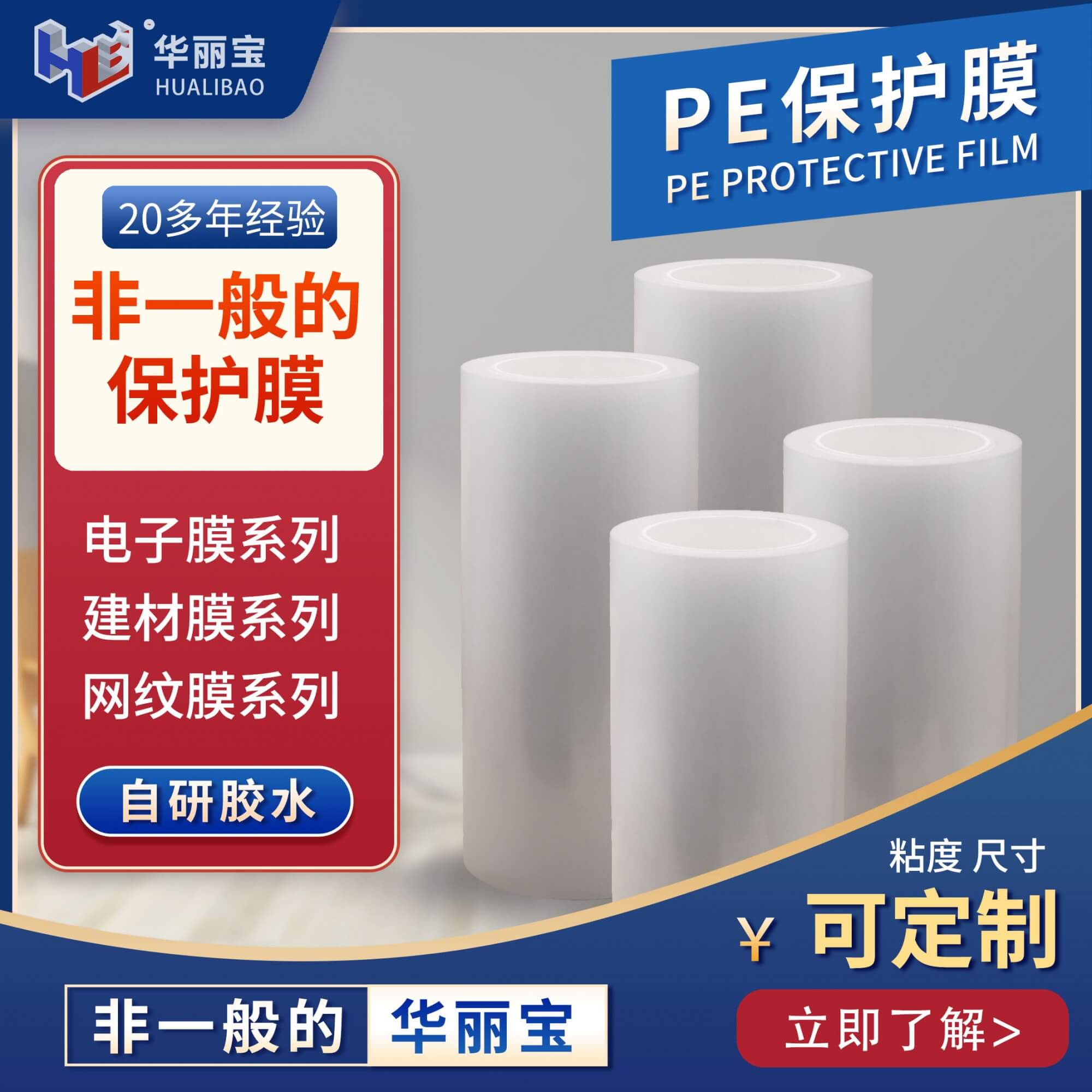 微信圖片_20200711144543 微信圖片_20200711144543