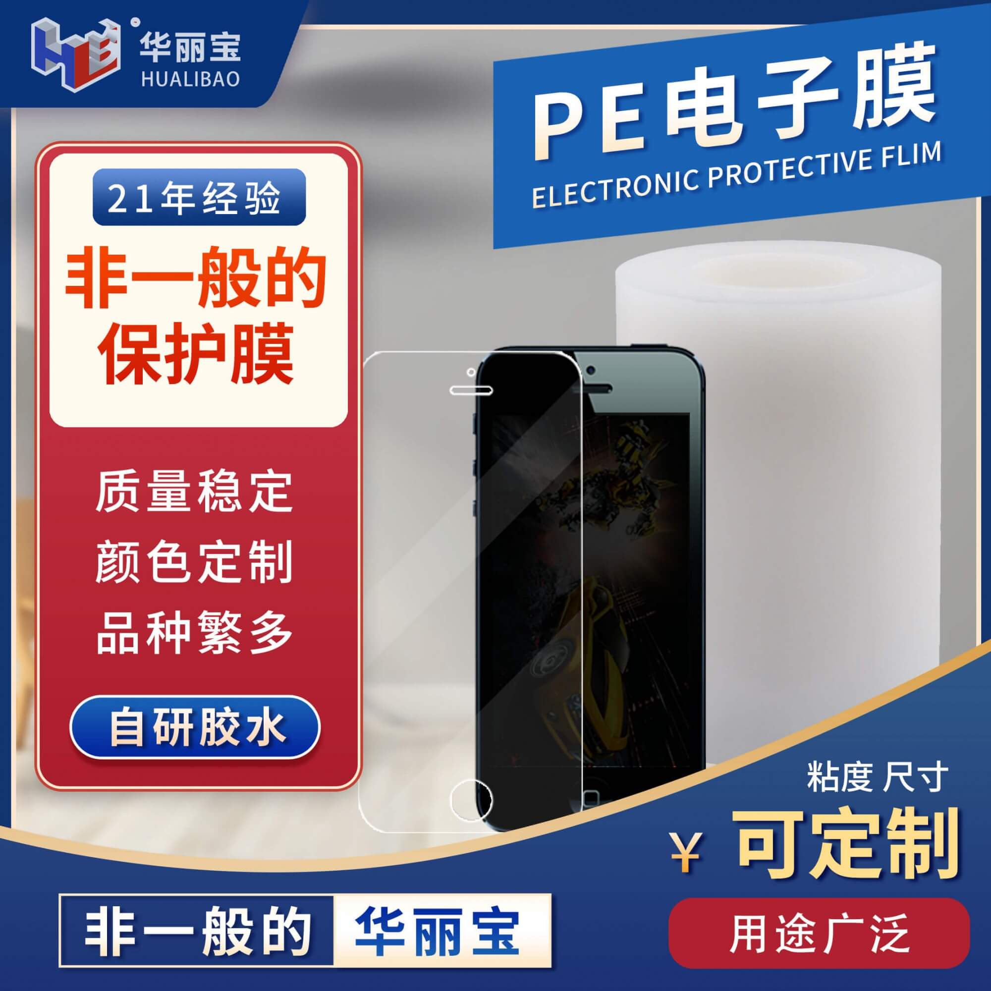 電子網(wǎng)紋2 電子網(wǎng)紋2