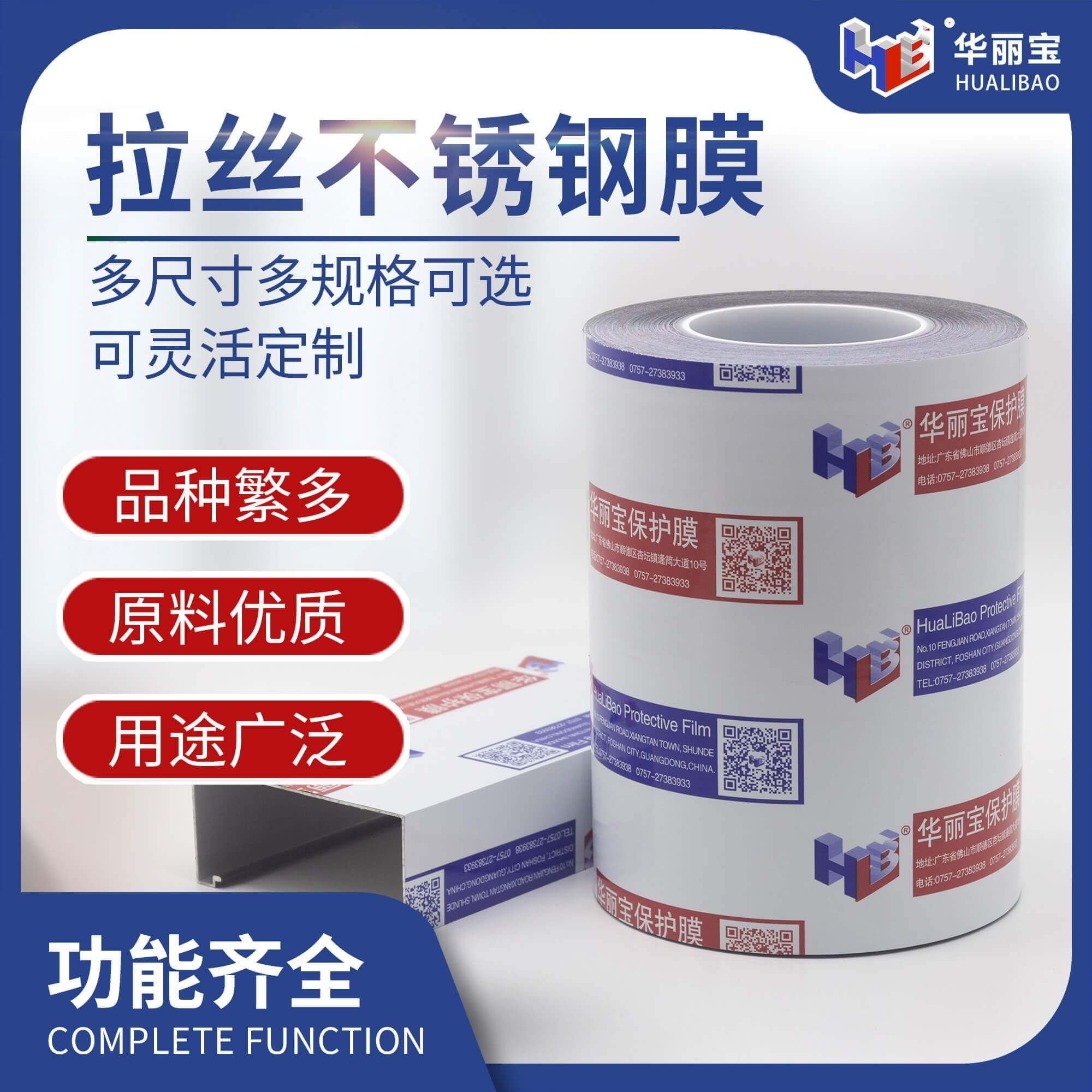 不銹鋼印刷3。5