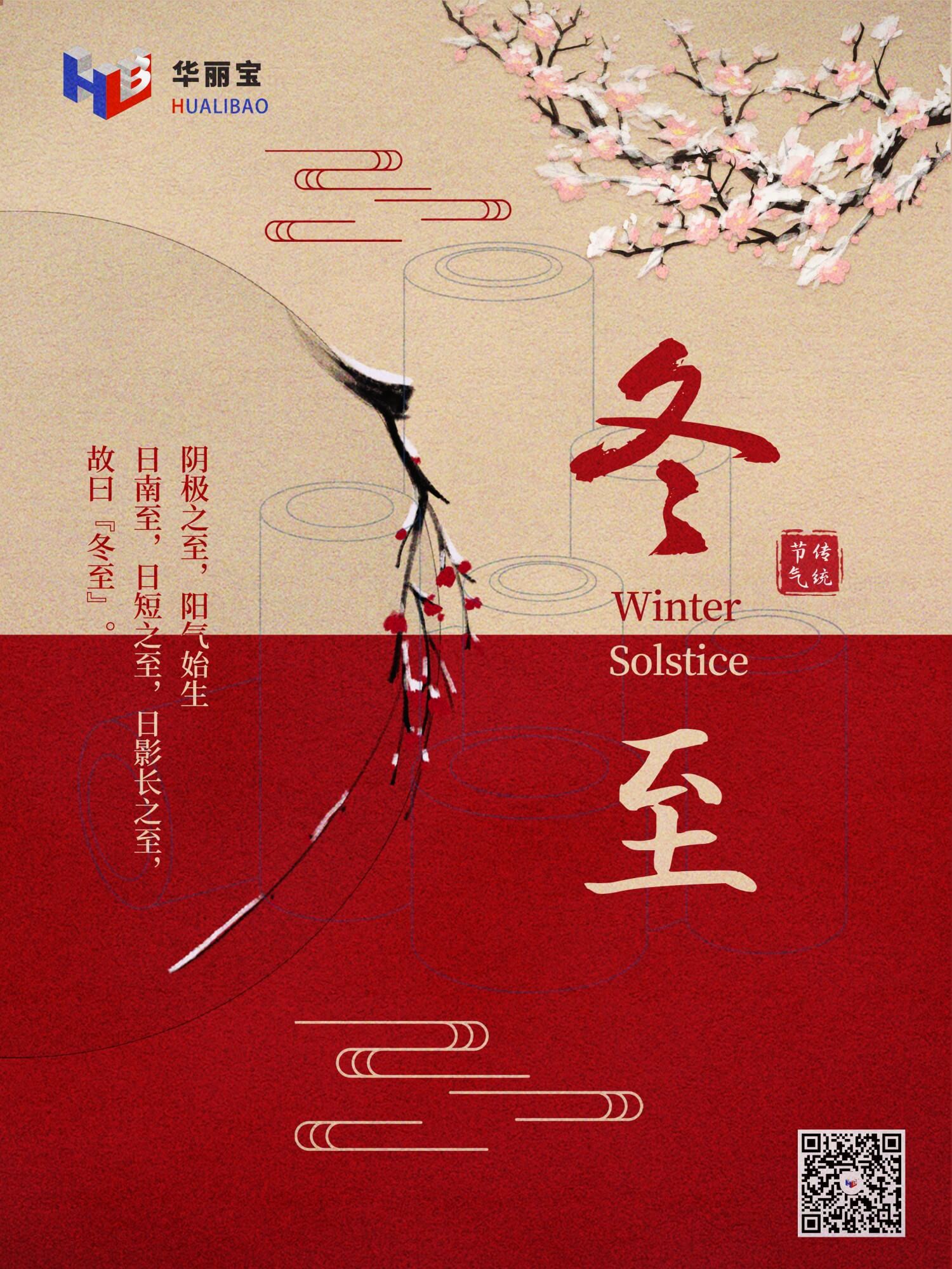 微信圖片_20211221105203 微信圖片_20211221105203